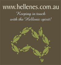 Keeping in touch with the Hellenic spirit!